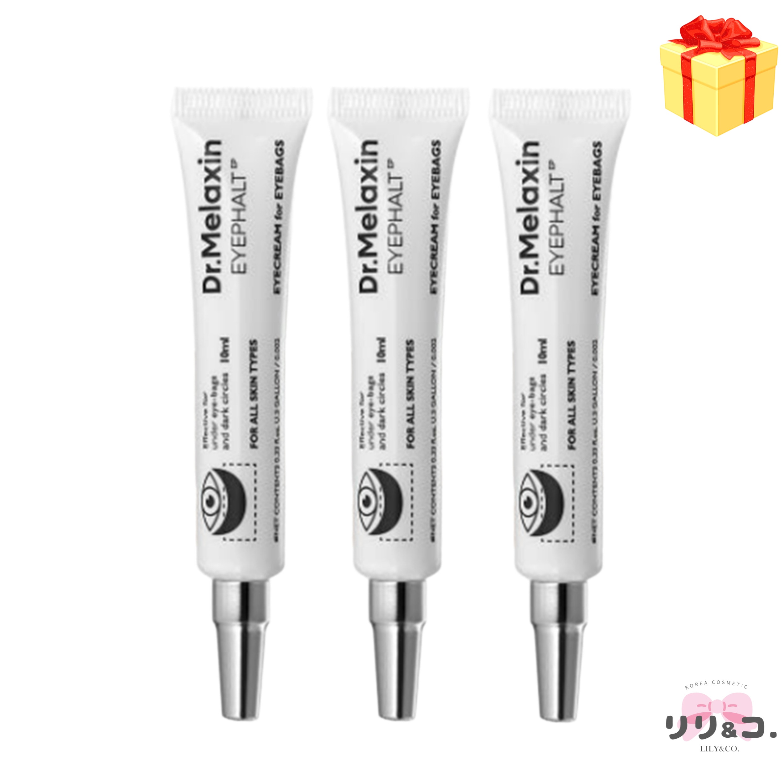 【2+1 目元ケア】ドクターメルラクシン アイパルト アイバッグクリーム 10ml +10ml + 10ml クマ ほうれい線 小じわケア エイジングケア 肌のハリ目元たるみ 小じわ 目元 ハリ 保