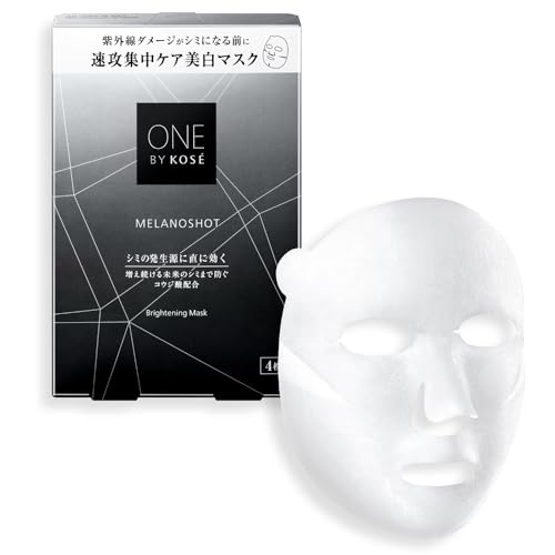 パック メラノショット W マスク 本体 21mL×4枚入 薬用シートマスク フェイスマスク 保湿 コウジ酸 シミ そばかす