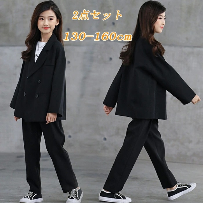 卒業式 パンツスーツ 女の子 160 入学式 パンツスーツ 卒園式 ジャケット パンツ 子供服 女の子 セットアップ フォーマルスーツ 卒業式 スーツ 女の子 ジュニア 小学生 春秋 七五三 入園式