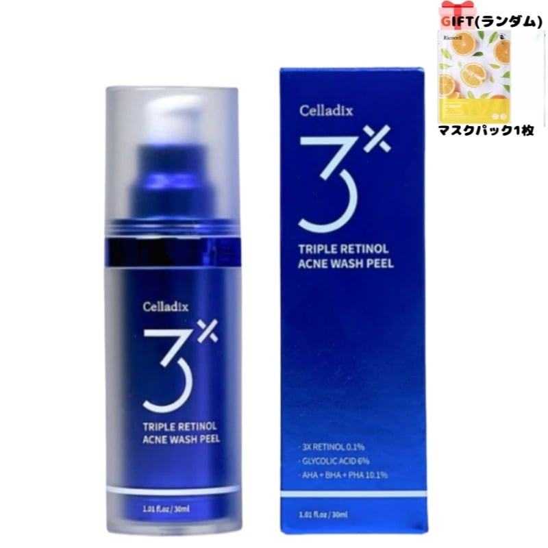 [新作]トリプルレチノールアクネウォッシュピール30ml/トリプル レチノール 跡アンプル 30ml/ニキビ/毛穴/アクネスケーリング/角質の除去