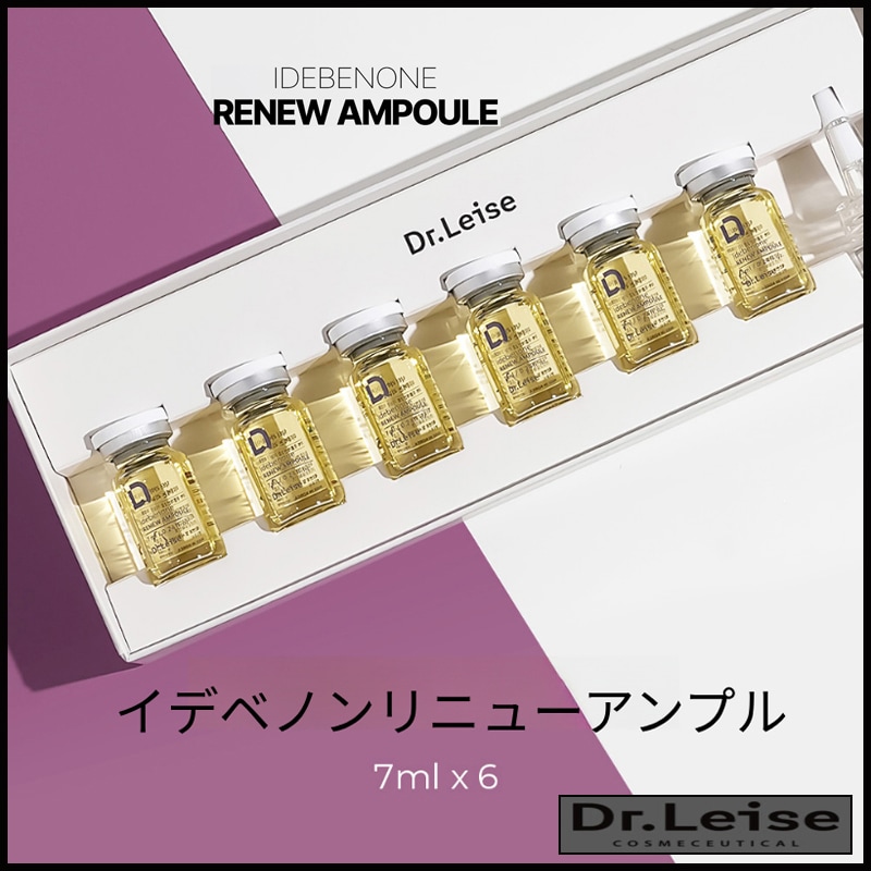 PDRN イデベノン リニュー トータル アンプル 7mL*6個 (+エステティック専用サンプル5種)