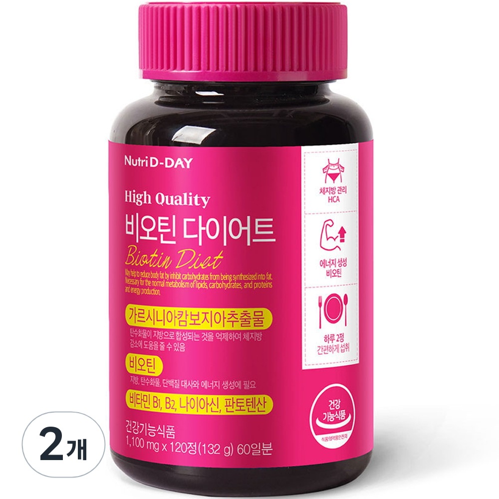 ニュートリディデイビオチンダイエット132g 132g2個 7,360円