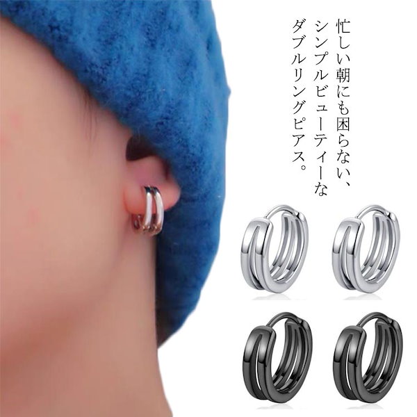 オフホワイト ルーフピアス 片耳 流行る