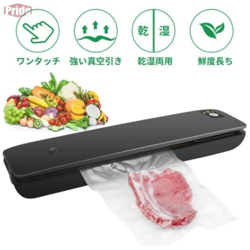 本日の新製品 2025新作真空パック器 自動真空パック器 真空パック機 フードシーラー機 2つボンプ 乾湿食品両用 ワンタッチ 真空包装機 小型ワンタッチ 真空包装機 小型