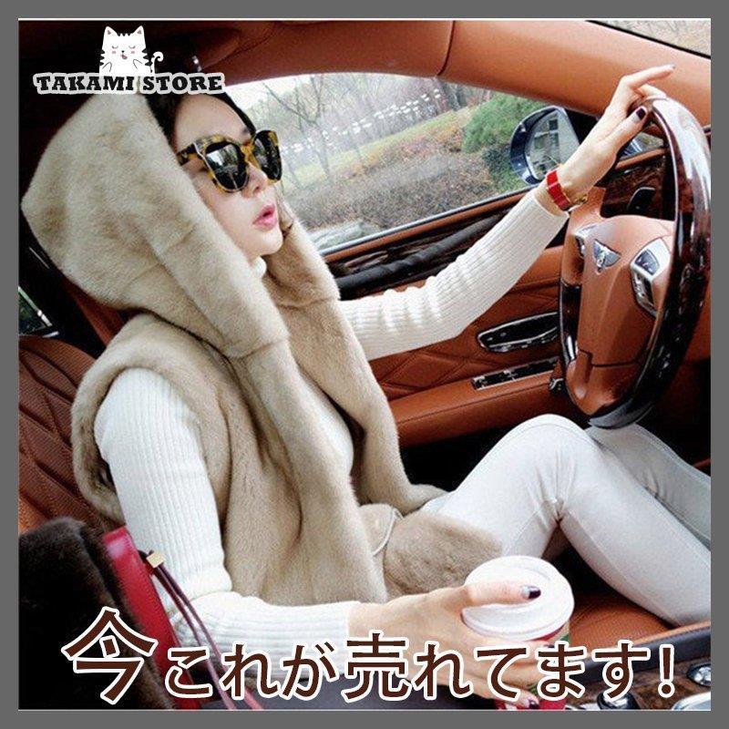 【即納】毛皮 ファー レディース アウター チョッキ 毛皮コート ふわふわ フード付き フェイクファー モコモコ 秋冬コート 暖かい 防寒