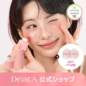 ぽんぽんのせるだけで「じゅわっ」と色づく！ボンボングロウチーク