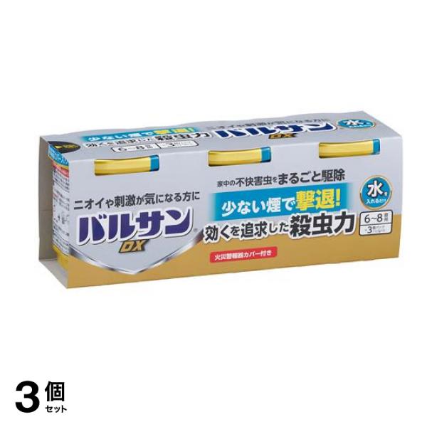 DX 水を入れるだけ 6～8畳用 くん煙殺虫剤 12.5g× 3個入 3個セット