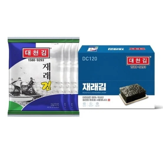 大川キム・ジェレキム 22g 20個
