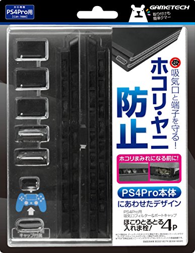 PS4 Pro CUH-7000シリーズ 【オープニング 新作多数 用フィルターキャップセット ほこりとるとる入れま栓