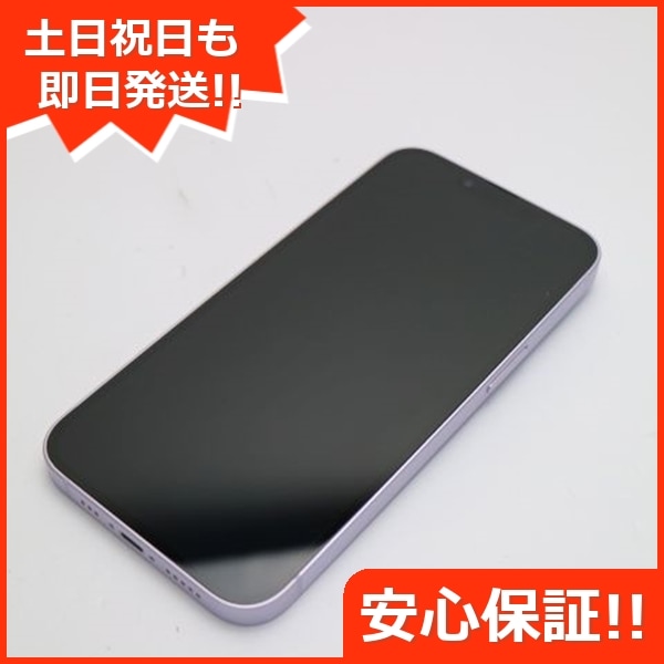 超美品 SIMフリー iPhone14 256GB パープル スマホ 中古土日祝発送OK 即日発送　　 113