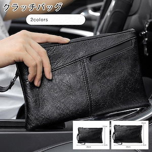 クラッチバッグ セカンドバッグメンズカバンショルダーバッグ手持ち無地ビジネスPUレザー通勤シンプルきれいめ男性用