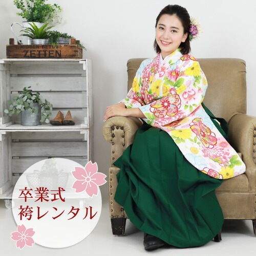 レンタル 卒業式 袴 レンタル 女 袴セット 女性 卒業式袴セット 2尺袖着物＆袴 フルセットレンタル 大学生 小学生サイズあり レトロモダン 白地に桜と菊 安い