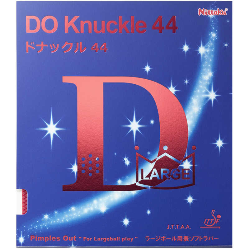 ニッタク　ラージボール用ラバー ドナックル44 DO KNUCKLE 44 CU(超極薄) レッド [表ソフト /変化]　NR8578