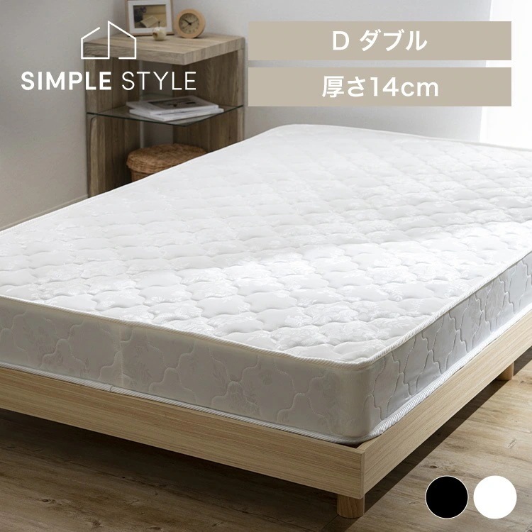 マットレス ダブル ボンネルコイル ボンネルコイルマットレス14cm D