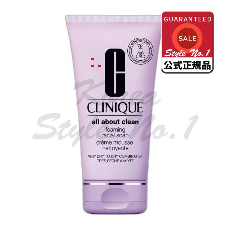 オールアバウトクリーンフォーミングフェイシャルソップ150ml