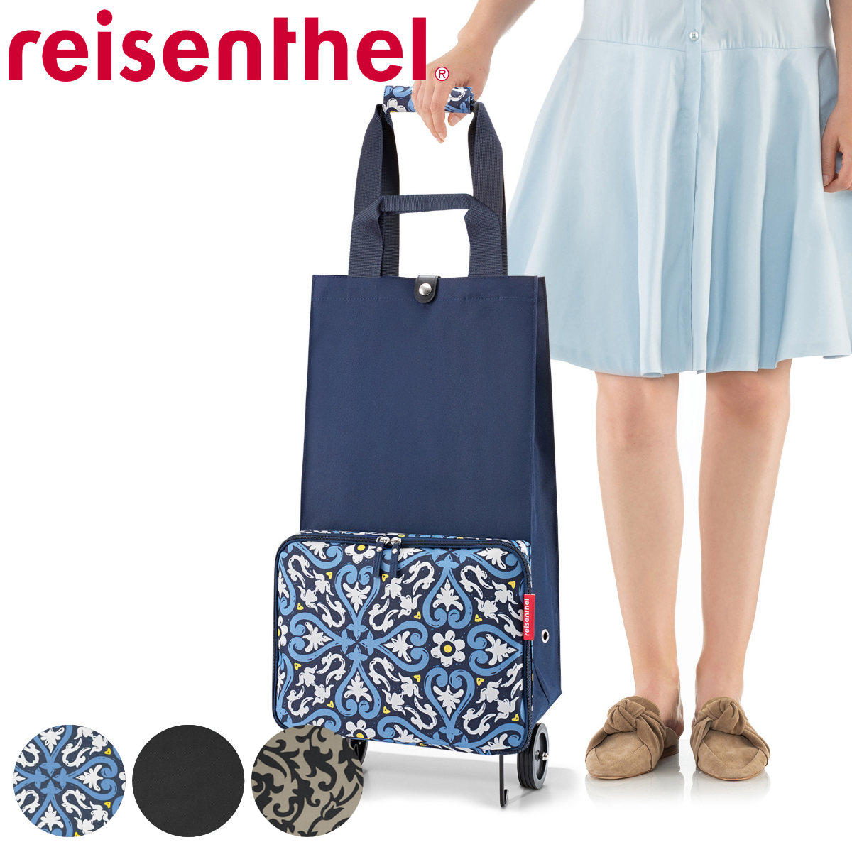 ショッピングカート ライゼンタール FOLDABLETROLLEY reisenthel 30L 買い物カート 折りたたみ コンパクト キャリーカート 2輪 エコバッグ 大容量 軽量