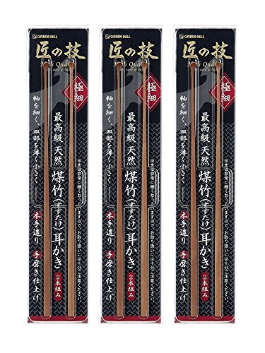 他サイト： グリーンベル 匠の技 最高級天然煤竹(すすたけ) 耳かき 2本組み G-2153 3個セットの商品画像