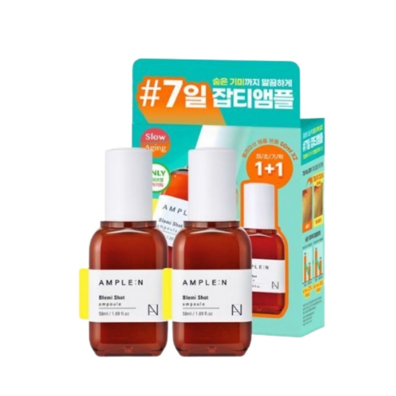 ブレミショット ジョブティアンプル 50ml 1+1企画