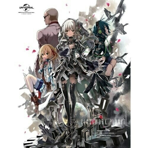 クロックワーク・プラネット Blu-ray BOX(Blu-ray Disc) ／ クロックワーク・プラネット (Blu-ray) GNXA-1987