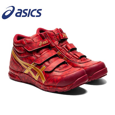 アシックス安全靴(オリンピックモデル・TOKYO2020)限定品