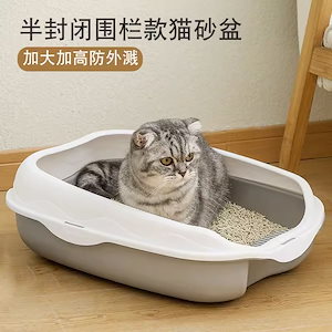 猫砂鉢開放式猫トイレ半閉鎖猫砂鉢大型単層猫砂猫糞鉢脱臭猫用品