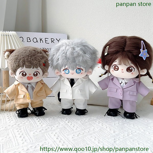 Qoo10] 20cm ぬいぐるみ 服 スーツ 4点セ