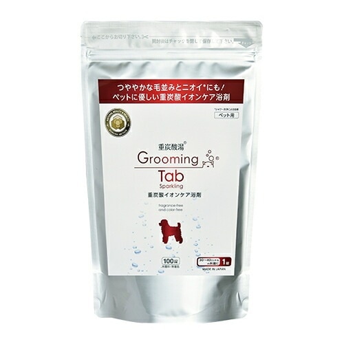 グルーミングタブ 重炭酸入浴タブレット 100錠 犬 猫 ペット 入浴剤 イオンケア浴剤 お風呂 7,055円