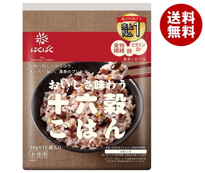 はくばく おいしさ味わう十六穀ごはん お徳用 30g＊15袋＊6袋入＊(2ケース)