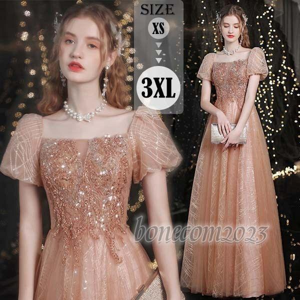 ロングドレス 演奏会 ドレス パーティードレス 大きいサイズ ドレス 大人 ピアノ 発表会 ロングドレス 母親 結婚式 イブニングドレス 演奏会 袖あり 袖付き Aラ