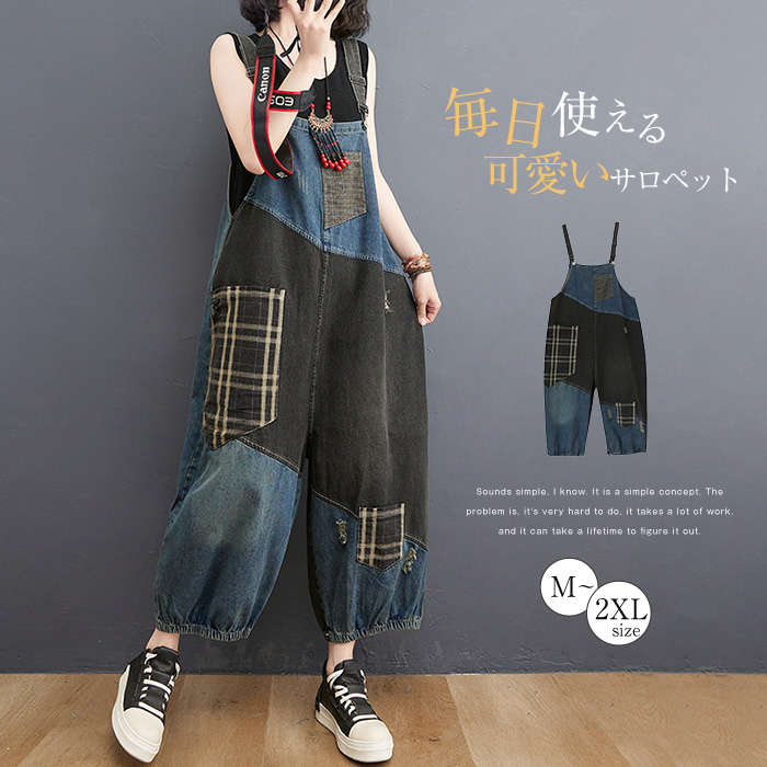 デニムサロペット レディース オールインワン デニムワイドパンツ 着痩せ ロングパンツ ヴィンテージ風 ボトムス デニムパンツ ダメージ 九分丈 ジーンズ サロペットデニムパンツ オーバーオール デ