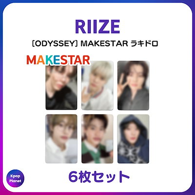 RIIZE ODYSSEY makestar 特典 トレカ 6枚セット