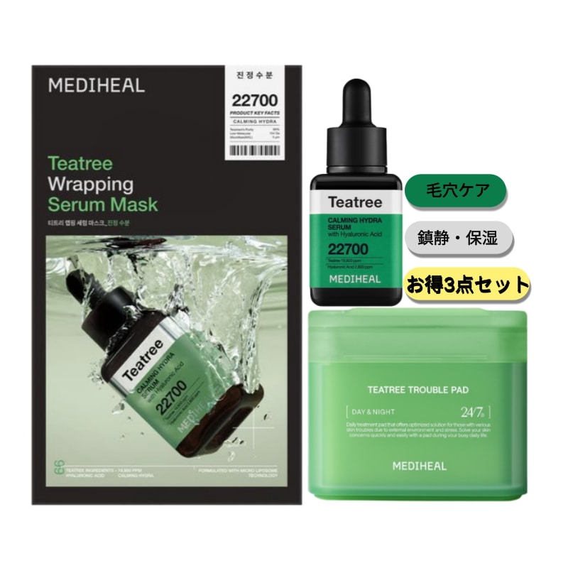 【ティーツリー スキンケアセット】セラム40ml + シートマスク 敏感肌 保湿 鎮静 毛穴ケア 角質ケア 美容液 低刺激 水分 韓国コスメ 6,639円