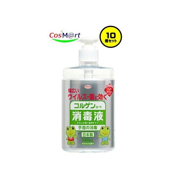 【10個セット】 【指定医薬部外品】 興和新薬 コルゲンコーワ 消毒液 340ml 皮膚殺菌消毒 (4987067228102-10)