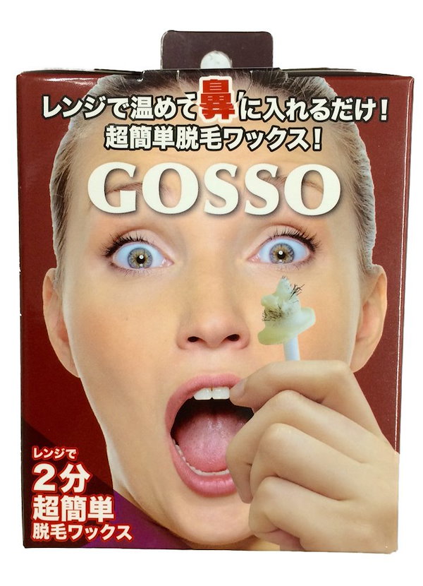 Qoo10] ゴッソ GOSSO ゴッソ ブラジリアンワックス