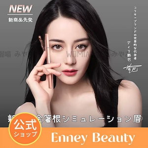 【tiktok大人気】アイブロウ 超細芯 長持ち アイブロウペンシル 立体眉ペンシル 涙袋 耐水性と耐汗性 ナチュラル 折れにくい 眉ペ ゴールドアイブロウ アイブロウペ