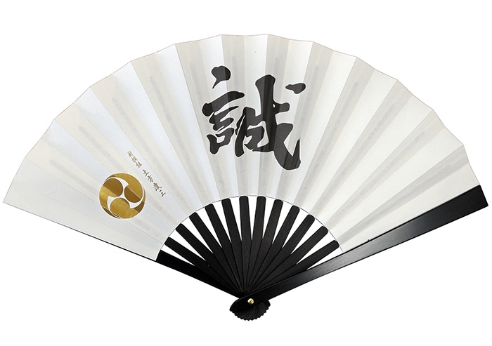 鉄扇 八寸 扇 扇子 尾形刀剣 8寸 新撰組 土方歳三 TS-誠/土方 ブルー ホワイト 誠 おしゃれ 男性用 女性用 鉄扇子 鉄 護身 護身用 ギフト レディース メンズ 団扇 せんす かわいい
