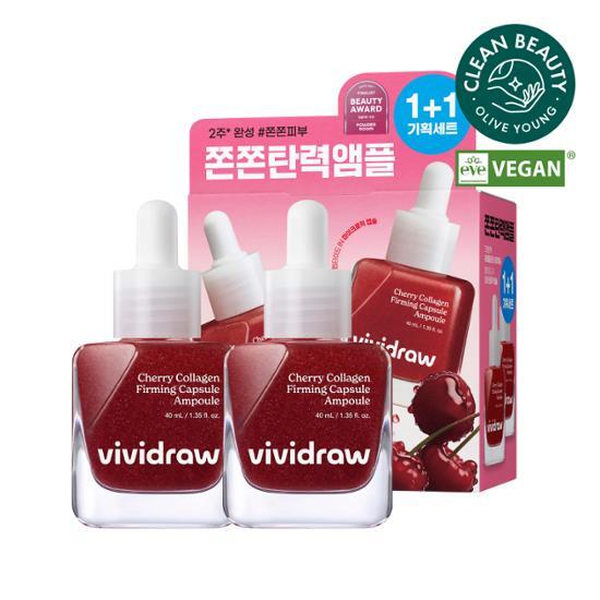 チェリーコラーゲン ファーミング カプセル アンプル 40ml+40ml 企画 #バクチオール