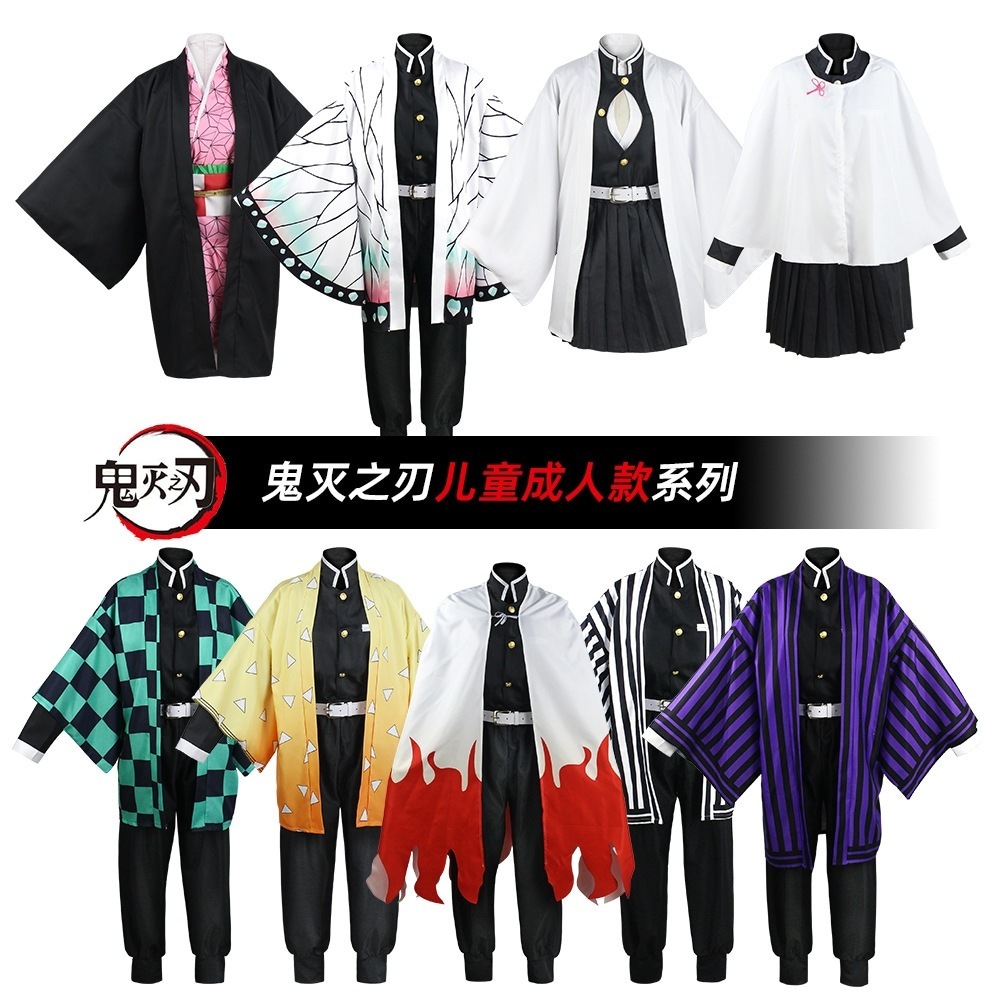 K849鬼刃アニメ衣装炭治郎祟り豆cos我妻善逸蝶忍鬼の刃cos