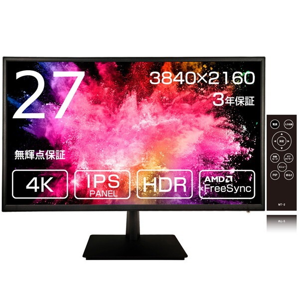 Wis AS-K27MT 27型ゲーミング液晶ディスプレイ メーカー直送