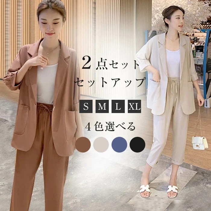 入園式 お呼ばれ OL 通勤 ビジネス オフィス ママ 美シルエット 女性らしい フォーマル レディース 2点セット ワイドパンツ ジャケット カジュアル 上下セット セットアップ パンツスーツ