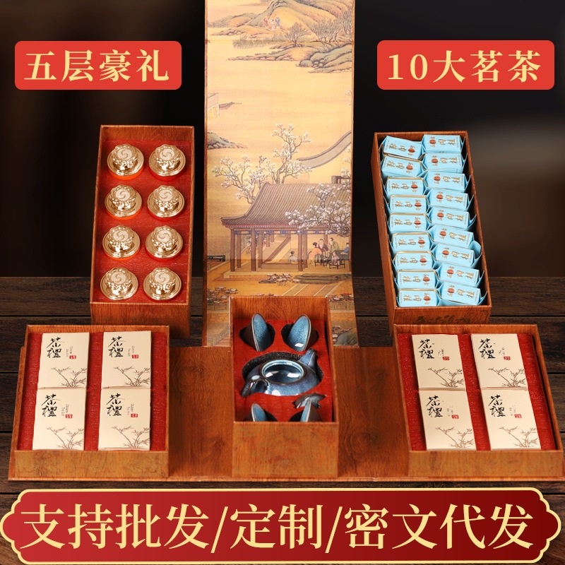 Dahongpao 2025 New Tea Wuyishan Oolong Tea Gift Box High-end Gifts Gifte Leader Small Canned Tea