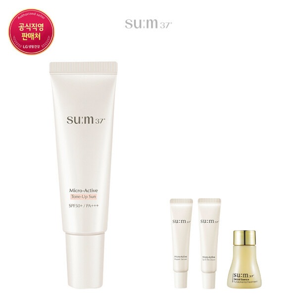 (LT)マイクロアクティブ トーンアップ線 50ml