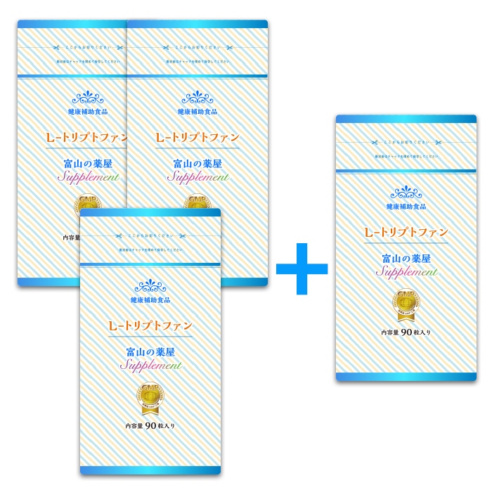 Qoo10] L-トリプトファン 身体に優しい1日45 : 健康食品・サプリ