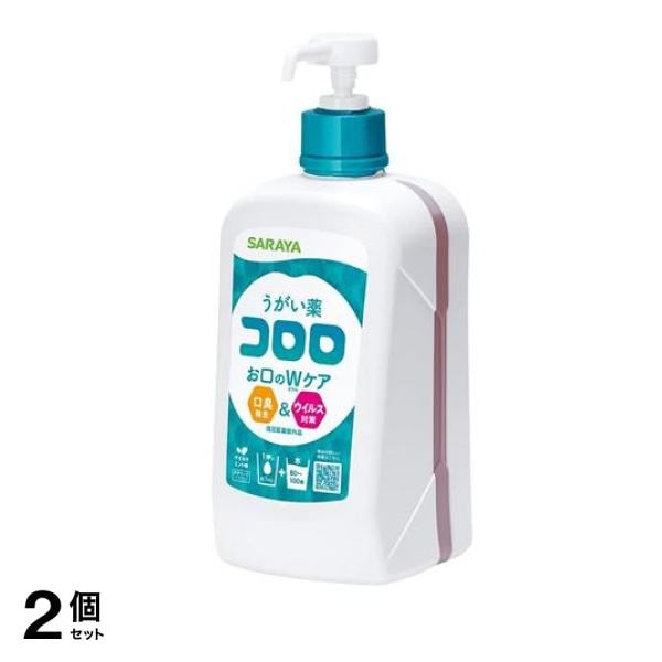 サラヤ うがい薬コロロ 1000mL (ポンプ付) 2個セット