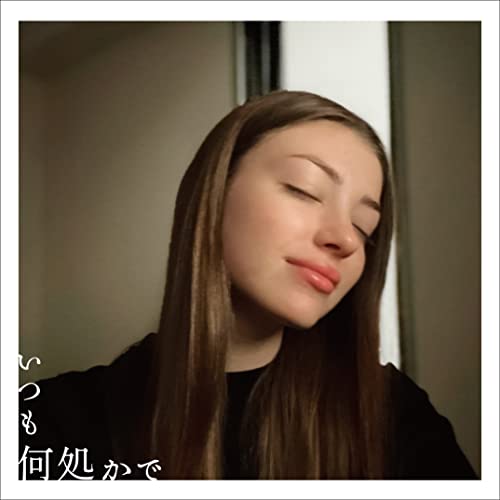 桑田佳祐 ／ いつも何処かで(2CD+Special T-Shirt(XL size))(完全.. (CD) VIZL-2603 6,096円