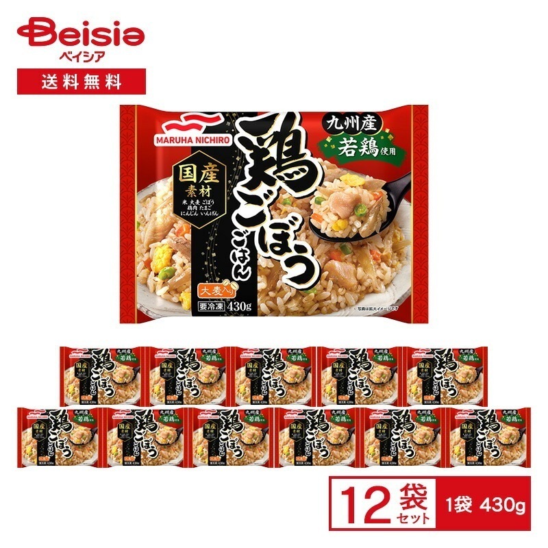 マルハニチロ 鶏ごぼうごはん 大麦入り 430g×12袋冷凍 炊き込みご飯 とりごぼうご飯 若鶏 国産素材 ごはん 弁当 レンチン ストック 買い置き まとめ買い