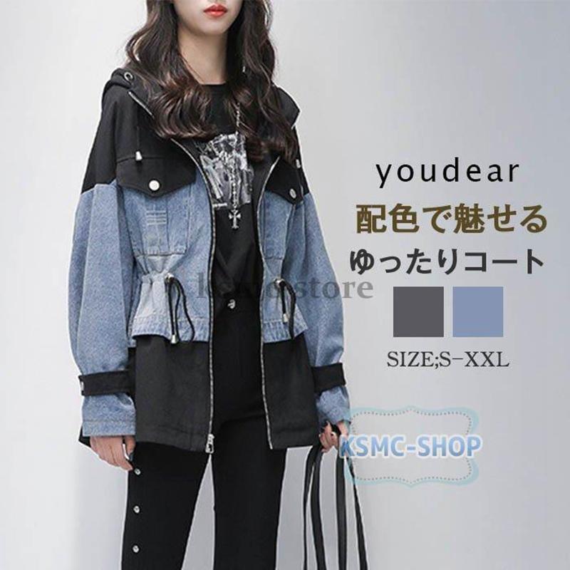 コート レディース スプリングコート アウター ジャケット パーカー スプリング 春コート 配色 デニムコート フリル きれいめ 大人 お出かけ 春秋 フード付き