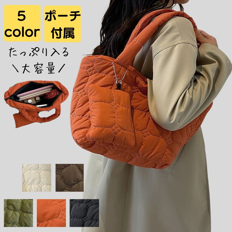 トートバッグ レディース 軽量 通勤 キルティング 秋 冬 大人 上品 旅行 2way 通勤バッグ 通勤バック バック カバン オフィス かるいかばん 20代 30代 40代 50代