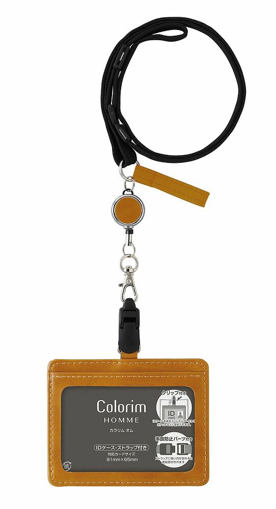 （まとめ買い）カラリムオム IDカードケース ストラップ付 ブラウン CRID-03-BN [x3]