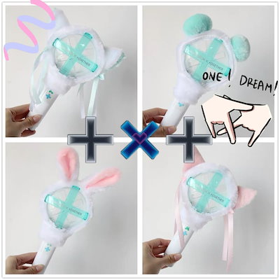 Qoo10 即日国内発送 Txtペンライトカバー ア Kpop Qoo10 即日国内発送 Txtペンライトカバー ア Kpop